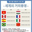 세계다문화박물관 네이버블로그