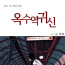 옥수역(3) 이미지