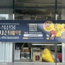 더리얼푸릇 이미지