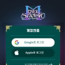 [RPG 게임] 트리 오브 세이비어 M 쿠폰 번호, 티어표 정보, 리세 마라 방법, 후기