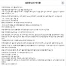 이재명 대표님 아주 훌륭하십니다 이미지