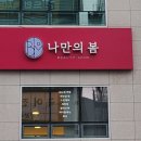 감성공인중개사사무소 이미지