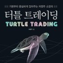 리차드 트레이딩 이미지