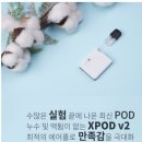 가든전자 네이버블로그
