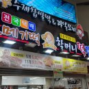 제주 할머니떡집 오메기떡ㅣ귤떡 원조ㅣ떡 맛집ㅣ감귤모찌ㅣ제주올레시장