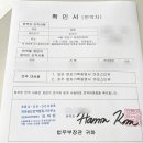 하이공인번역 행정사사무소 이미지