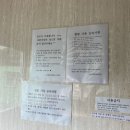 문복로+소호로 이미지