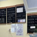 보길도칼국수 | 원주 칼국수 보길도칼국수 삼산역 근처 식당