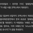 엠웨드투어 이미지