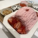 율하2지구주유소 | 올겨울 달콤한 행복! 김해 율하2지구 ‘사실빙’ 딸기빙수 후기. 장유디저트 빙수맛집