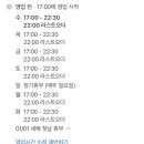 쭈꾸미아저씨미사 이미지