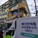 광명불가마사우나 이미지