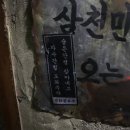 (사)한국도량형박물관 | 파주 여행 I 가족 여행으로 가기 좋은 한국 근현대사 박물관 실내 데이트 후기