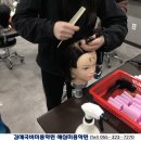예심헤어