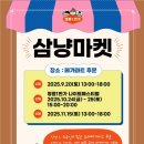 명륜1번가2 이미지