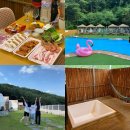 신매목장 | 춘천 수영장펜션 숙소 바베큐 자쿠지 조식까지 모두 포함된 월송리캠프 글램핑카라반