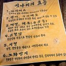 삼겹 이미지