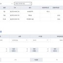 영웅 공인중개사사무소 이미지