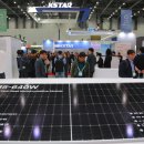 그린에너지 이미지