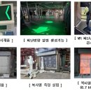 전기통신안전협회 이미지