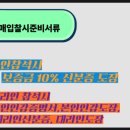 미사삼성공인중개사사무소 이미지