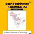 행정리 2-6