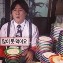 레드킹치킨