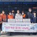미래축산유통 이미지