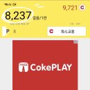 이디야청주직지 | 이디야 커피 메뉴중 에그 베이컨 과카몰리 샌드위치와 아이스 아메리카노! 든든한 아침으로 좋아요❤