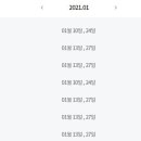 노브랜드 남양주 진접점 이미지