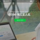 나은애드