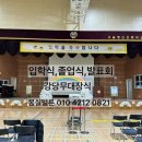 서울명신초등학교 이미지