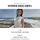 현대중동발리 이미지