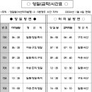 대황3리마을회관 이미지