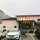 익산 어양동맛집 아인방 뷔페 솔직후기