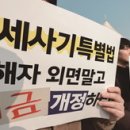 원일천막 이미지