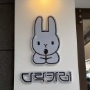 자연드림순천조례호수점 | 조례호수공원맛집 다락카레 순천호수공원점 분위기 좋은 카레 맛집 후기