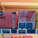 초록메디 | 용산역 약국 후기] 용산에 창고형 약국? “메디킹덤약국 용산” 다녀온 후기 | 약국, 창고형 약국 후기 💊🧪💉