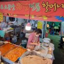 방신할머니순대