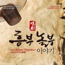 국악연주단 정기공연 이미지