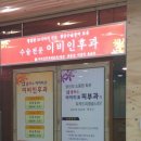 미코빌딩 이미지