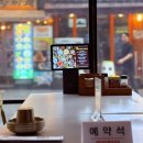 쌍용자동차논현서비스프라자 | 신논현역 술집 추천 안주가 맛있는 야장 맛집 모임 회식 우슴