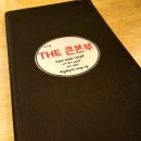 더큰본부 이미지
