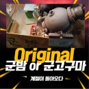 용지네거리 편의점(GS25) | [큐넥스 정보] 따뜻한 군고구마or군밤 생각나지않으세요?