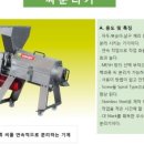 고창군농산물종합가공센터 이미지