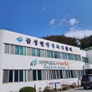 금성면행정복지센터 이미지