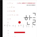 자연을담는사람들 이미지