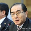 태영호 이미지