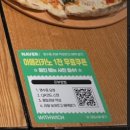 인천 파스타 맛집 분위기 좋은 레스토랑 위드위치