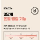 나온뷰티 이미지